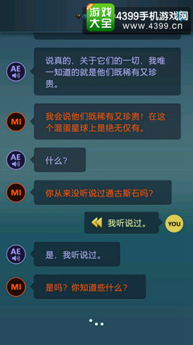 生命线危机一线攻略