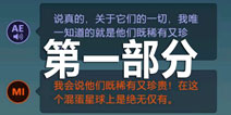 生命线危机一线第一部分剧情攻略 开局死亡点流程