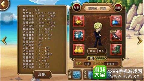 新界面