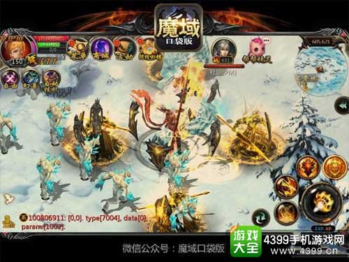 升级