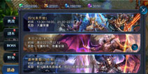 全新赛季上线 《神魔圣域》邀你挑战末日之战