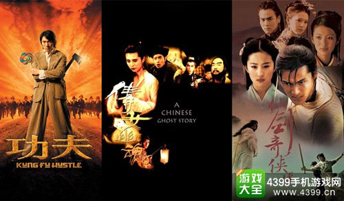 乱轰三国志