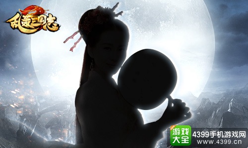 乱轰三国志