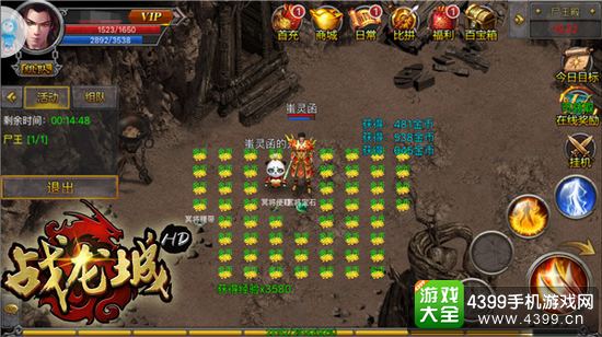 战龙城HD快节奏升级