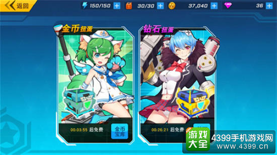 元气战姬学院