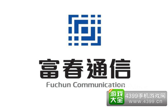富春通信