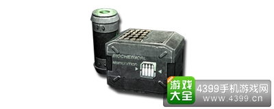 生死狙击手机版变异弹匣