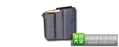 生死狙击手机版狙击枪弹匣