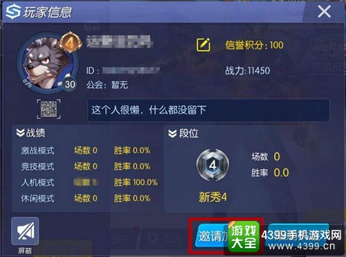 时空召唤
