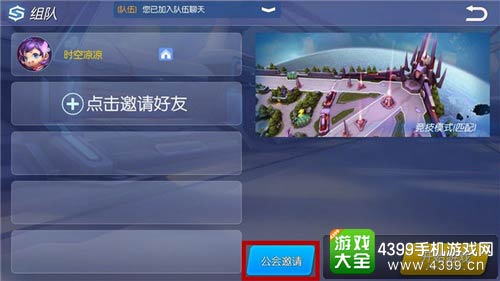 时空召唤