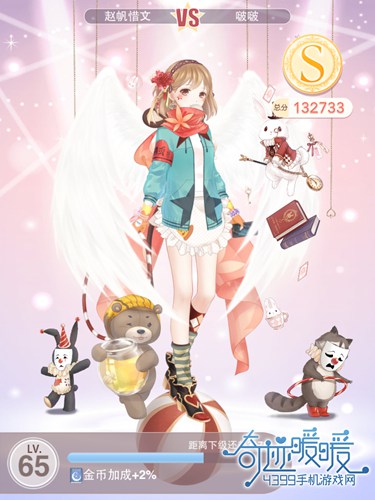 奇迹暖暖少女级15-1攻略
