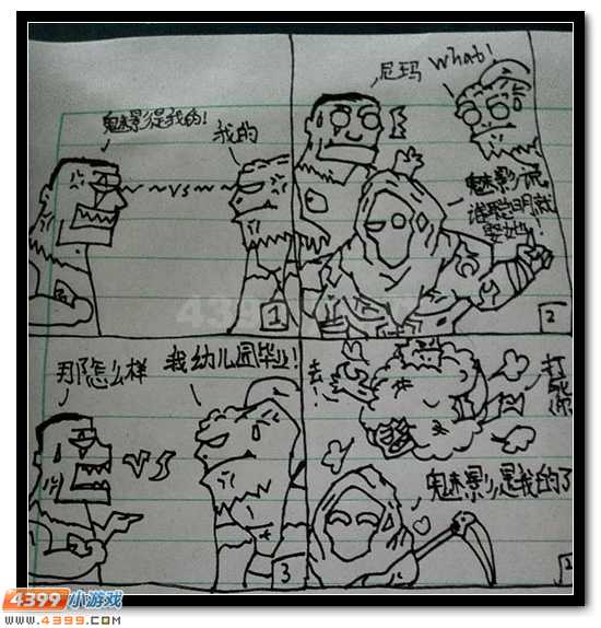 生死狙击玩家手绘-魅影争夺战