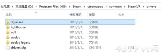 3Glasses蓝珀S1也可以畅玩Steam了