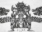 造梦西游4手绘金之祖巫过程