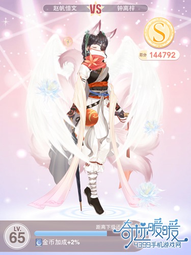 奇迹暖暖少女级15-4攻略