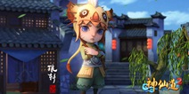 《神仙道2》手游琅轩形象曝光 舍己卫道一身正气