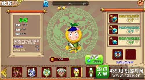 小薇