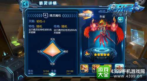 赛尔号超级英雄