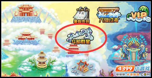  大闹天庭篇V22.8版本更新公告
