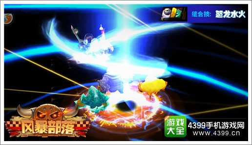 风暴部落手游下载