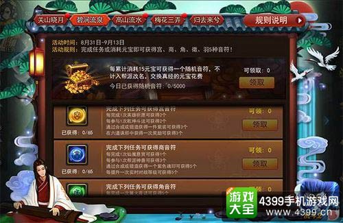 乱斗西游2