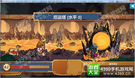 英雄世代末日之钟任务怎么做