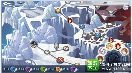 梦间集万水千山