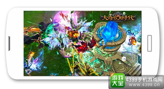 大奇幻时代