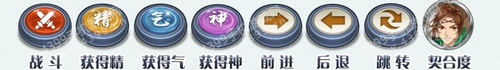梦间集手游