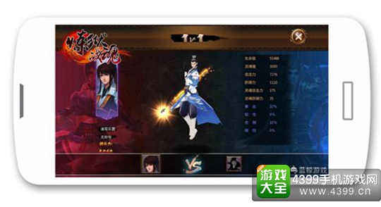 炼狱战魂