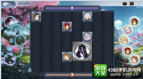 梦间集奇门八卦