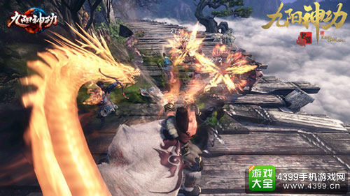 《九阳神功》端游战斗图