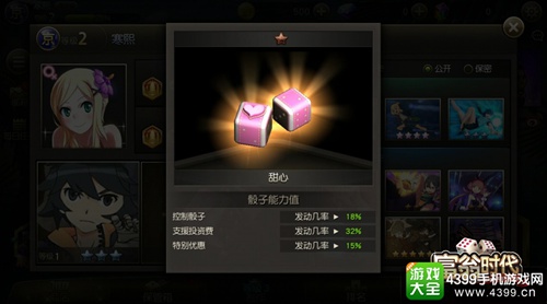 富翁时代