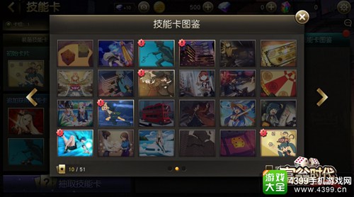 富翁时代