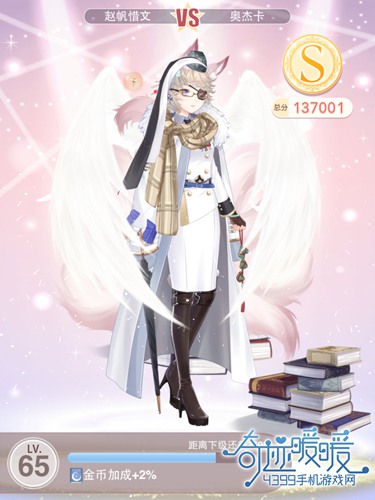 奇迹暖暖少女级15-8攻略