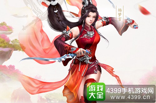 倩女幽魂手游刀客厉害吗