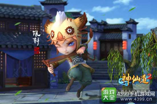 神仙道2神仙琅轩厉不厉害