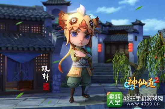 神仙道2神仙琅轩怎么样