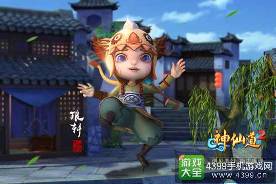 神仙道2神仙琅轩值不值得拥有