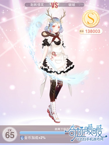 奇迹暖暖少女级15-支线1攻略