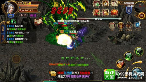 无锁定PK手游《热血至尊》9月2日不删档燃血来袭