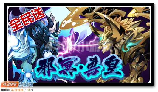 赛尔号9月2日更新攻略汇总