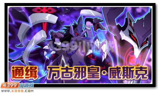 赛尔号9月2日更新攻略汇总