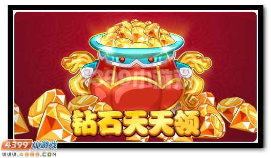 赛尔号9月2日更新攻略汇总