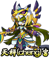 洛克王国猎星豹姬技能表
