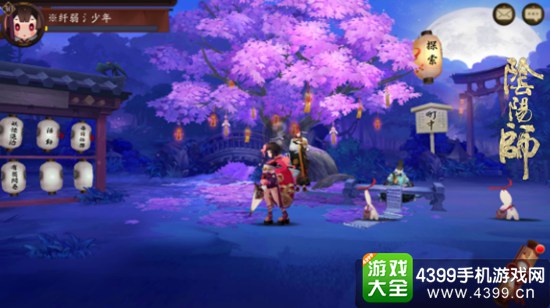 跌宕起伏的《阴阳师手游》剧情 让你耳目一新