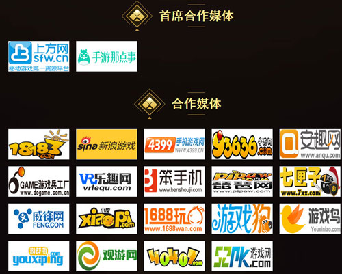 2016金顶奖投票正式开