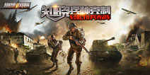 排兵布阵以智取胜 《决定风暴》兵种搭配指南