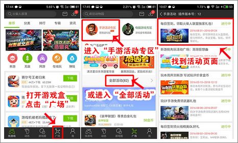 精品手游推荐