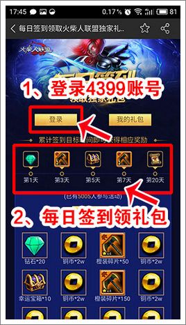 精品手游推荐